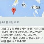 [EXO] 배 안에 사람살아있는거 맞아ㅠㅠㅠㅠ