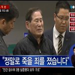 [EXO] 청해진해운 <b>사장</b>님이사과햇데..