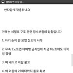 [EXO] <b>잠수부</b>들도 사람이야