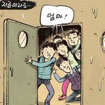 [EXO] <b>전</b>국민의<b>전세계</b>의 바램이다이건