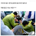 [EXO] 이거보자마자 눈<b>물개</b>쏟은거 이거다..와