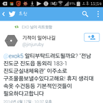 [EXO] 소식 하나 <b>전해</b>드려요