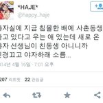 [EXO] 대한민국의현실. <b>진짜</b>실망스럽다