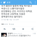 [EXO] 대한민국의현실2.