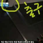 [EXO] <b>실종자</b>가많았던이유