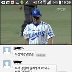 [롯데] 야구 보러 일본 가는 사람 많을까요?