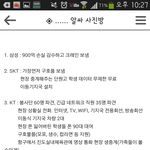 [EXO] 야 물품 절대 안부족해