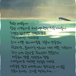 [ㅠㅠ] <b>단원</b>고 아이들아..