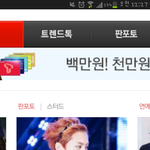 [<b>시우민</b>] 머리띠가잘어울리는남아이돌