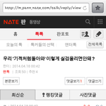[EXO] 존나<b>단호</b>햌ㅋㅋㅋ밎ㅎ힌ㅋㅌㅌㅌ