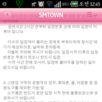 [EXO] 이번에스탠딩은 물품<b>검사</b>한다던데 dslr들고가면 들킬려나