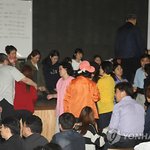 +추가)무릎꿇고 <b>사죄</b>하는 단원고 교사들