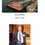 [EXO] 헐 잠깐만이사람