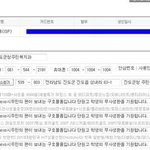 [EXO] 나이거 뒷북<b>이닝</b>??