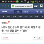 [EXO] <b>정부</b>관계자가 희망도 기적도 없다고 했다네