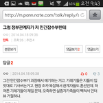 [EXO] <b>민간</b>인인터뷰구씹이라는애 니 모순인거아냐
