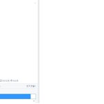 [EXO] 얘들아 이새끼 봐