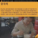 [짤북] 1년동안 <b>vip</b> 라운지 밥 공짜로 먹은 남자