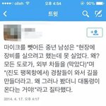 [EXO] 정부관계자님들 <b>순서</b>가 잘못됐습니다.
