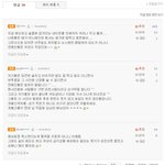 [EXO] 사람들 이중성왤케무섭냐