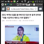 [EXO] 홍가혜 인터뷰 영상 떳어