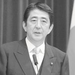 <b>아베</b> 총리 "진도 실종자 찿는것 도와줄까" 제의에 한국정부 정중히...