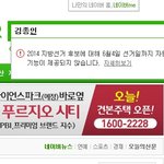 [카이] <b>종인</b>이 팬들아 이거 알고 있었어??