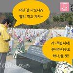 <b>세월</b>호 이건 아니라고 본다!!!!!!