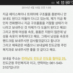 [EXO] 혹시 구호<b>물품</b> 보내려는 애들아!