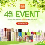 뷰티크레딧 세일정보 입니다~