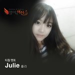 영어의여신 <b>쥴리</b>쌤 완전 제 이상형ㅎㅎ
