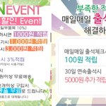 친구생일선물 여자친구생일 남자친구생일선물 <b>wow</b>!!이벤트대박 >_<z