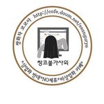 [공미니] 토요미스테리 - b여고 의문의 <b>연쇄</b>죽음