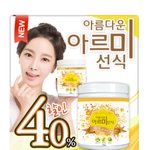 [생일선물베스트] 이거어때용?:- 생일선물베스트 추천!! 생일선물베스트...