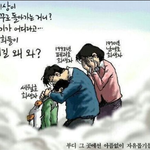 [EXO] 단원고희<b>상자</b>분들