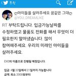 [EXO] 기자들 <b>이런기사</b>는 안쓰겠지?