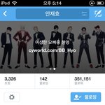 [블락비] 안재효 트윗<b>프로필</b> 바뀐거