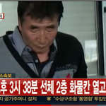 [EXO] 미친 <b>선장</b> 얼굴공개