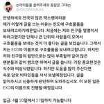 [백현]  꽃님이들 여기들어가서 서명하자