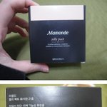 신기한 <b>제형</b>의 마몽드 팩트! 젤리팩트 샀어요