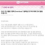 [CHEN] 공홈........슬픈<b>바다</b>.......