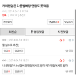 [EXO] 어그로 자아분열한다