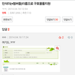 [EXO] 뭐야 시우민톡 가봤더니