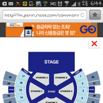 [EXO] 스탠딩b구역20번대