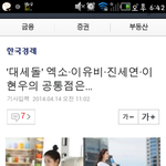 [EXO] 애가 <b>대세</b>돌이래