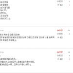 [댓글부탁] 여러분의 힘이 필요합니다 도와주세요