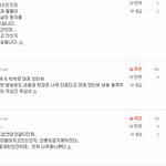 [댓글부탁] 여러분의 힘이 필요합니다 도와주세요