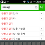 [EXO] 이거 존나감동이<b>지안</b>냐