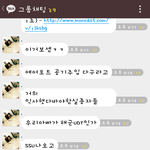 [EXO] 얘들아 한번만 들어와봐 제발