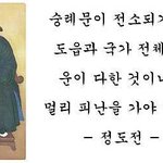 우리다어트케요...